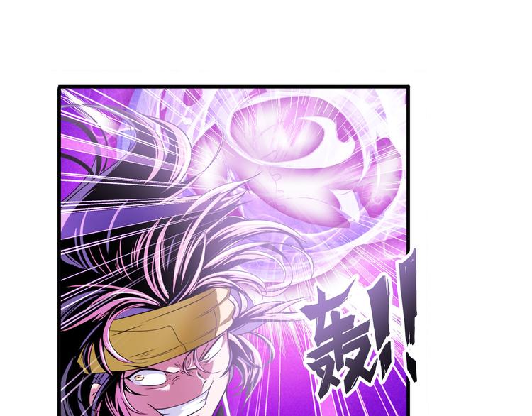 英雄再临（英雄？我早就不当了）韩漫全集-第253话 霜锋钝滞无删减无遮挡章节图片 
