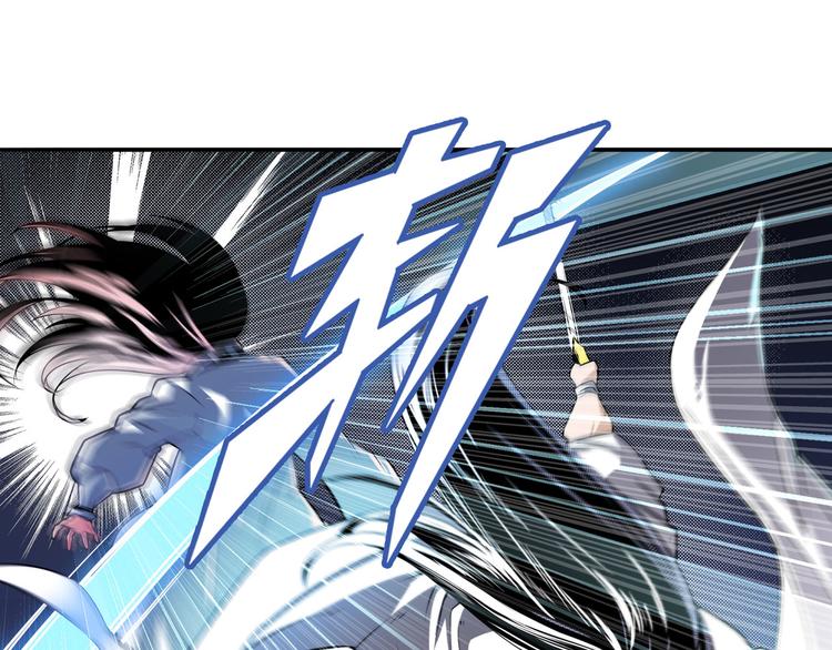 英雄再临（英雄？我早就不当了）韩漫全集-第253话 霜锋钝滞无删减无遮挡章节图片 