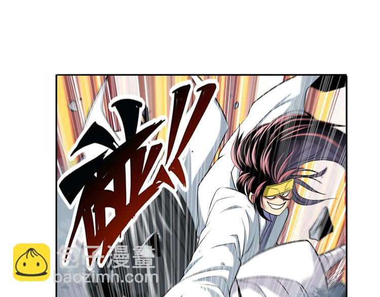 英雄再临（英雄？我早就不当了）韩漫全集-第253话 霜锋钝滞无删减无遮挡章节图片 