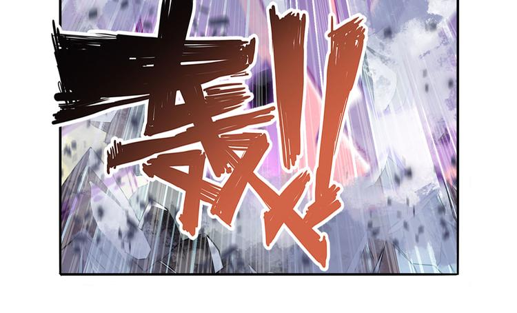 英雄再临（英雄？我早就不当了）韩漫全集-第253话 霜锋钝滞无删减无遮挡章节图片 