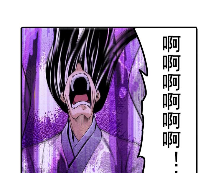 英雄再临（英雄？我早就不当了）韩漫全集-第253话 霜锋钝滞无删减无遮挡章节图片 