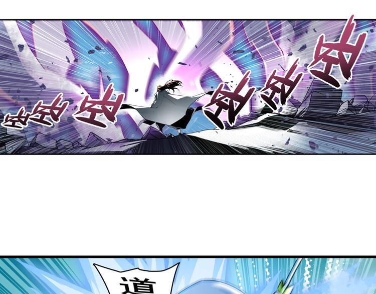 英雄再临（英雄？我早就不当了）韩漫全集-第253话 霜锋钝滞无删减无遮挡章节图片 