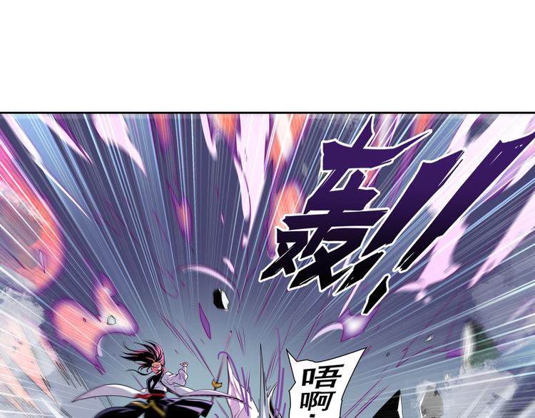 英雄再临（英雄？我早就不当了）韩漫全集-第253话 霜锋钝滞无删减无遮挡章节图片 