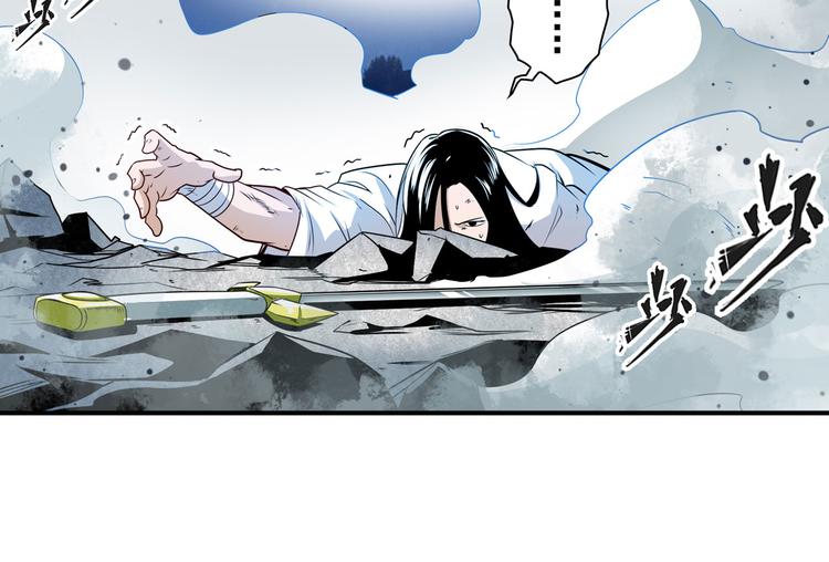 英雄再临（英雄？我早就不当了）韩漫全集-第253话 霜锋钝滞无删减无遮挡章节图片 