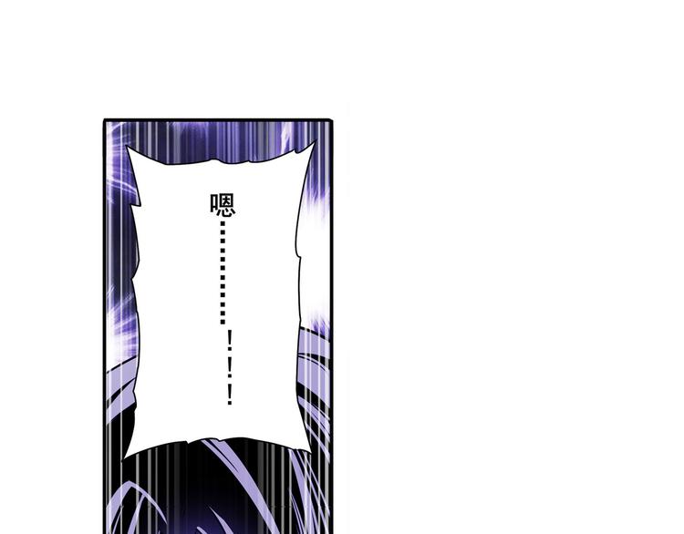 英雄再临（英雄？我早就不当了）韩漫全集-第253话 霜锋钝滞无删减无遮挡章节图片 