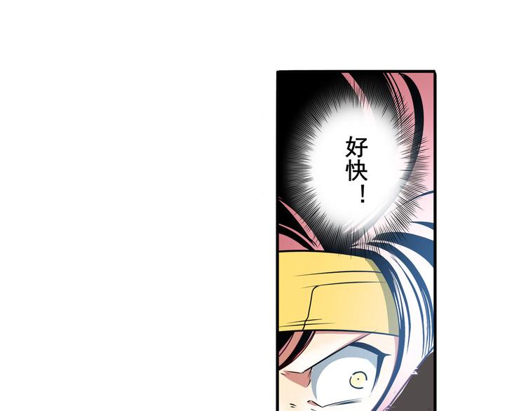 英雄再临（英雄？我早就不当了）韩漫全集-第253话 霜锋钝滞无删减无遮挡章节图片 