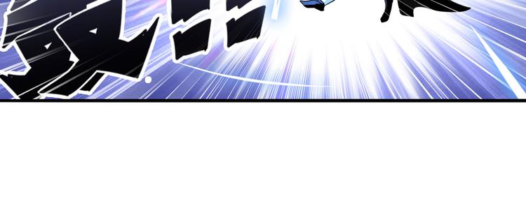 英雄再临（英雄？我早就不当了）韩漫全集-第253话 霜锋钝滞无删减无遮挡章节图片 