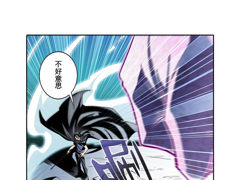 英雄再临（英雄？我早就不当了）韩漫全集-第253话 霜锋钝滞无删减无遮挡章节图片 