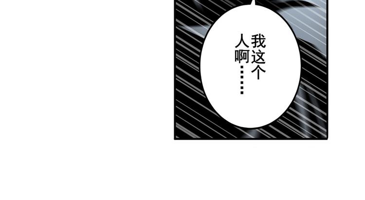 英雄再临（英雄？我早就不当了）韩漫全集-第253话 霜锋钝滞无删减无遮挡章节图片 