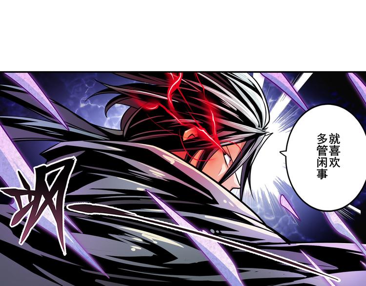 英雄再临（英雄？我早就不当了）韩漫全集-第253话 霜锋钝滞无删减无遮挡章节图片 