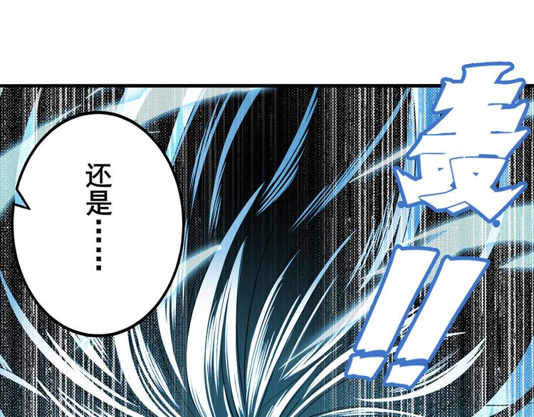 英雄再临（英雄？我早就不当了）韩漫全集-第254话 桎梏将消无删减无遮挡章节图片 