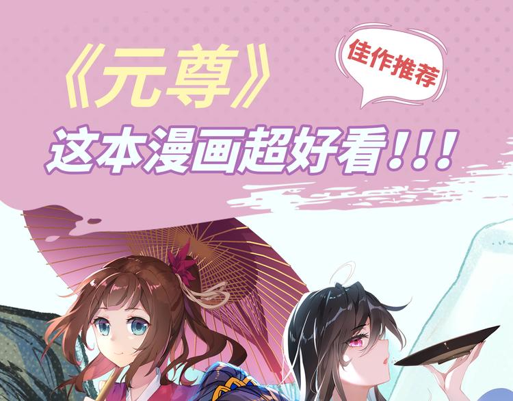 英雄再临（英雄？我早就不当了）韩漫全集-第254话 桎梏将消无删减无遮挡章节图片 