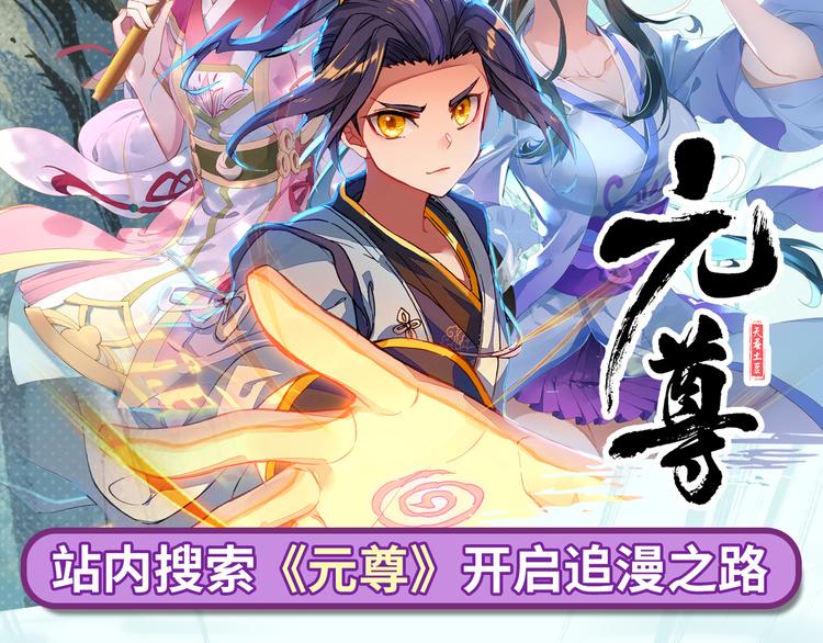 英雄再临（英雄？我早就不当了）韩漫全集-第254话 桎梏将消无删减无遮挡章节图片 