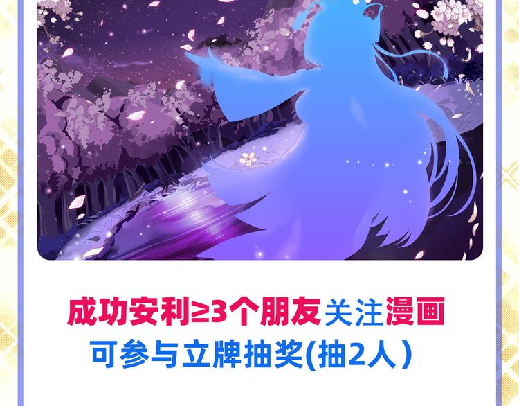英雄再临（英雄？我早就不当了）韩漫全集-第254话 桎梏将消无删减无遮挡章节图片 