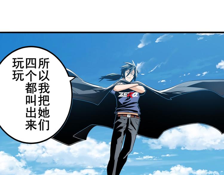 英雄再临（英雄？我早就不当了）韩漫全集-第254话 桎梏将消无删减无遮挡章节图片 