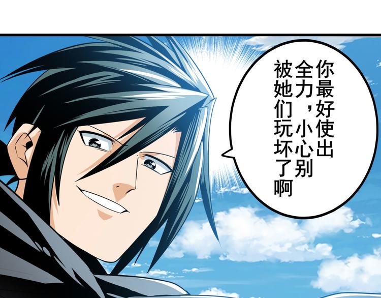 英雄再临（英雄？我早就不当了）韩漫全集-第254话 桎梏将消无删减无遮挡章节图片 