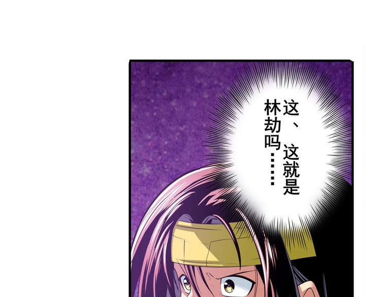 英雄再临（英雄？我早就不当了）韩漫全集-第254话 桎梏将消无删减无遮挡章节图片 