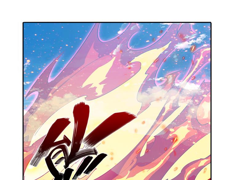 英雄再临（英雄？我早就不当了）韩漫全集-第254话 桎梏将消无删减无遮挡章节图片 