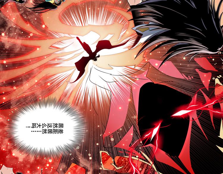 英雄再临（英雄？我早就不当了）韩漫全集-第254话 桎梏将消无删减无遮挡章节图片 