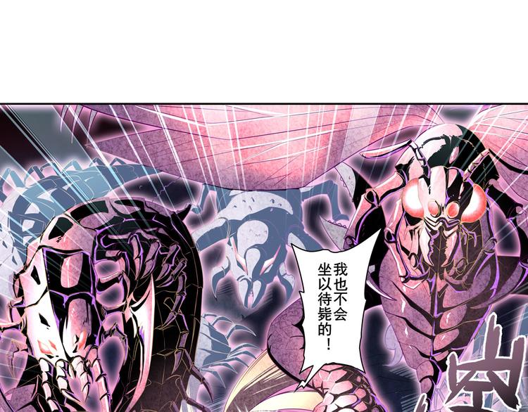 英雄再临（英雄？我早就不当了）韩漫全集-第254话 桎梏将消无删减无遮挡章节图片 