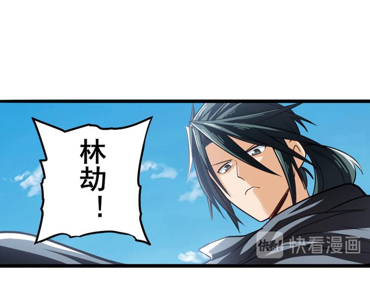 英雄再临（英雄？我早就不当了）韩漫全集-第254话 桎梏将消无删减无遮挡章节图片 
