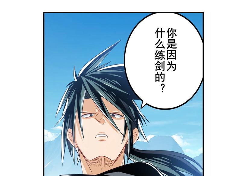 英雄再临（英雄？我早就不当了）韩漫全集-第254话 桎梏将消无删减无遮挡章节图片 