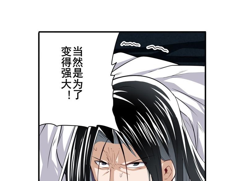 英雄再临（英雄？我早就不当了）韩漫全集-第254话 桎梏将消无删减无遮挡章节图片 