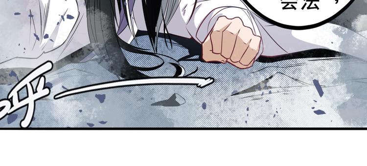 英雄再临（英雄？我早就不当了）韩漫全集-第254话 桎梏将消无删减无遮挡章节图片 