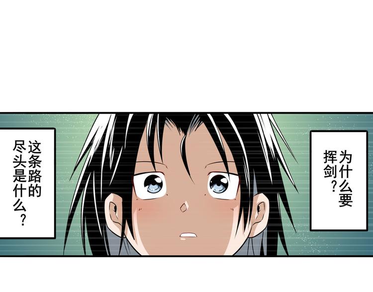 英雄再临（英雄？我早就不当了）韩漫全集-第254话 桎梏将消无删减无遮挡章节图片 