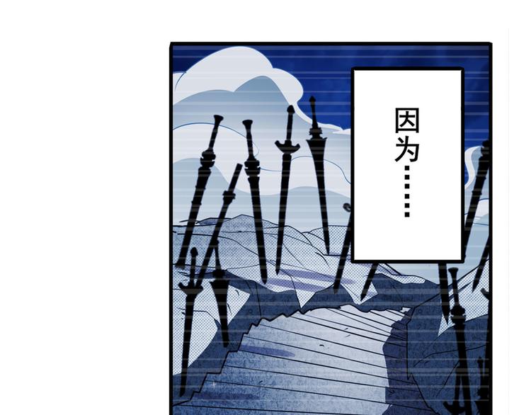 英雄再临（英雄？我早就不当了）韩漫全集-第254话 桎梏将消无删减无遮挡章节图片 