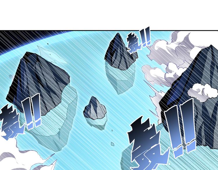 英雄再临（英雄？我早就不当了）韩漫全集-第255话 剑锋所向无删减无遮挡章节图片 