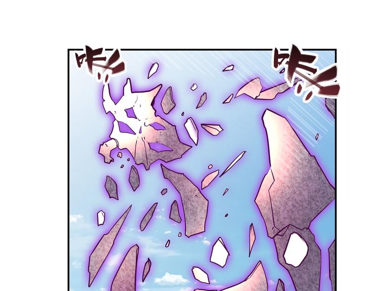 英雄再临（英雄？我早就不当了）韩漫全集-第255话 剑锋所向无删减无遮挡章节图片 