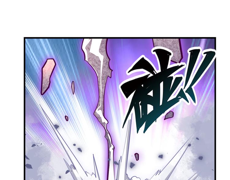 英雄再临（英雄？我早就不当了）韩漫全集-第255话 剑锋所向无删减无遮挡章节图片 