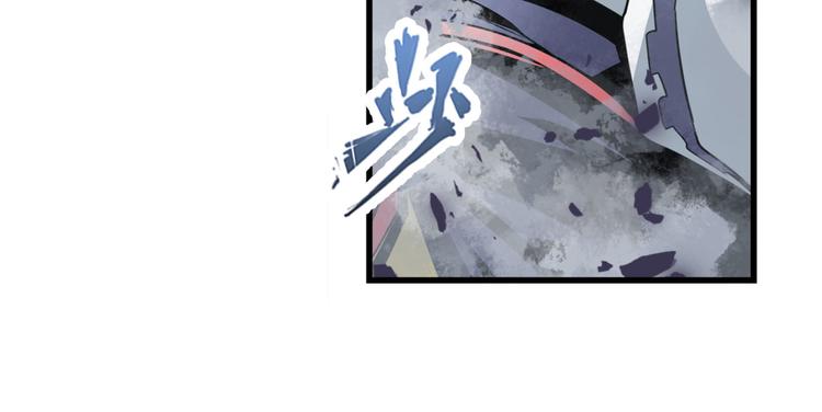 英雄再临（英雄？我早就不当了）韩漫全集-第255话 剑锋所向无删减无遮挡章节图片 