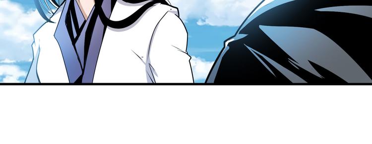 英雄再临（英雄？我早就不当了）韩漫全集-第255话 剑锋所向无删减无遮挡章节图片 