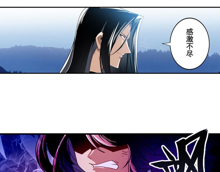英雄再临（英雄？我早就不当了）韩漫全集-第255话 剑锋所向无删减无遮挡章节图片 