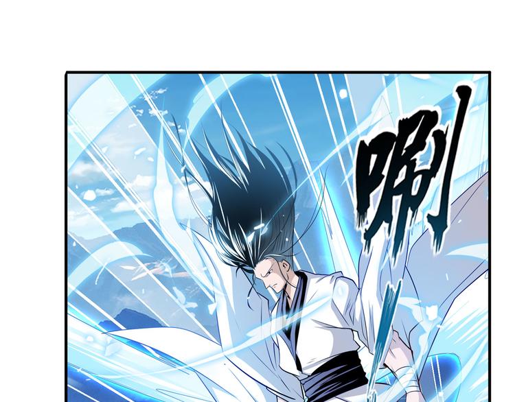 英雄再临（英雄？我早就不当了）韩漫全集-第255话 剑锋所向无删减无遮挡章节图片 