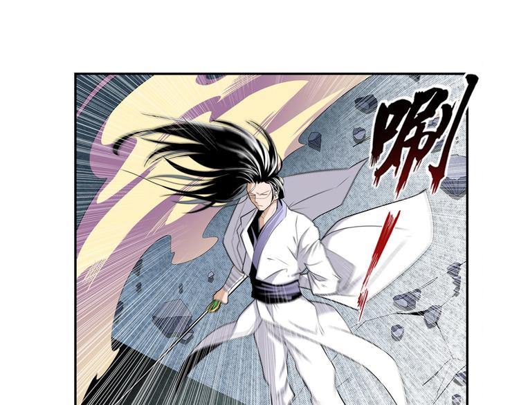 英雄再临（英雄？我早就不当了）韩漫全集-第255话 剑锋所向无删减无遮挡章节图片 
