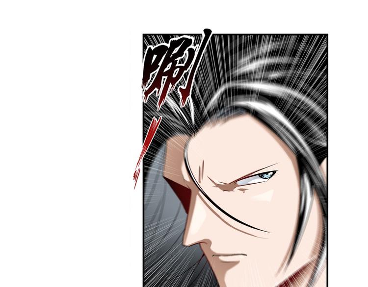英雄再临（英雄？我早就不当了）韩漫全集-第255话 剑锋所向无删减无遮挡章节图片 
