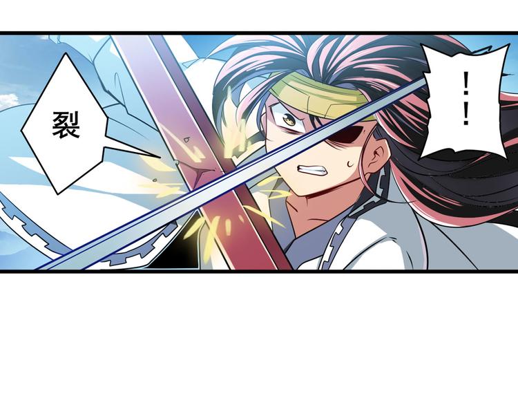 英雄再临（英雄？我早就不当了）韩漫全集-第255话 剑锋所向无删减无遮挡章节图片 