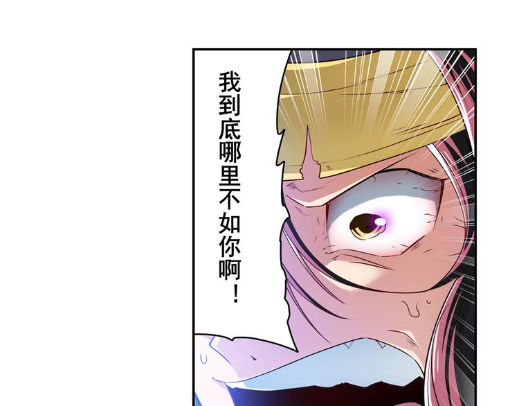 英雄再临（英雄？我早就不当了）韩漫全集-第255话 剑锋所向无删减无遮挡章节图片 