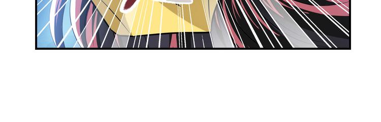 英雄再临（英雄？我早就不当了）韩漫全集-第255话 剑锋所向无删减无遮挡章节图片 