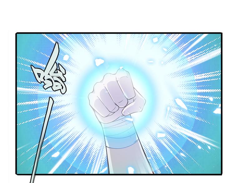 英雄再临（英雄？我早就不当了）韩漫全集-第255话 剑锋所向无删减无遮挡章节图片 