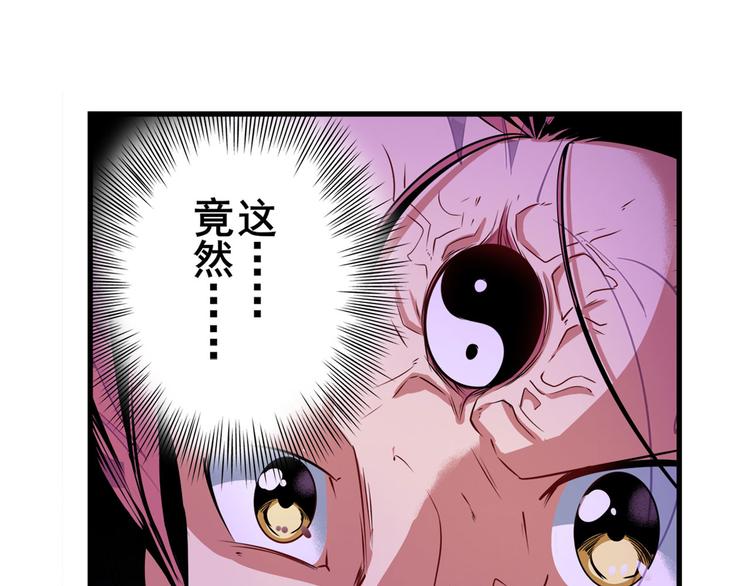 英雄再临（英雄？我早就不当了）韩漫全集-第255话 剑锋所向无删减无遮挡章节图片 