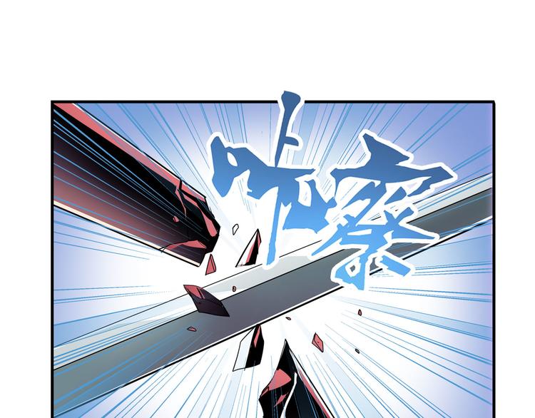 英雄再临（英雄？我早就不当了）韩漫全集-第255话 剑锋所向无删减无遮挡章节图片 