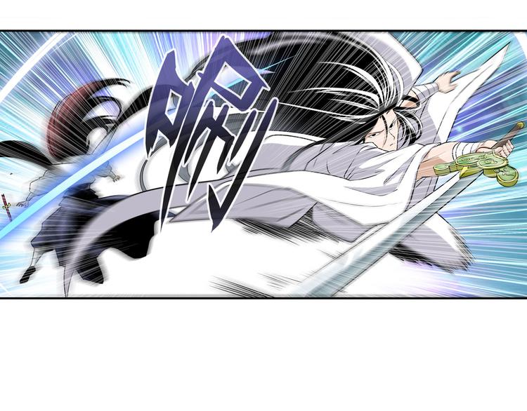 英雄再临（英雄？我早就不当了）韩漫全集-第255话 剑锋所向无删减无遮挡章节图片 