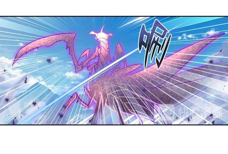 英雄再临（英雄？我早就不当了）韩漫全集-第255话 剑锋所向无删减无遮挡章节图片 
