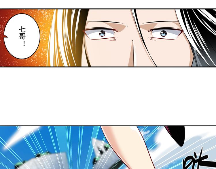 英雄再临（英雄？我早就不当了）韩漫全集-第256话 最后的叛逆无删减无遮挡章节图片 