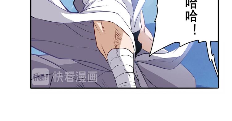 英雄再临（英雄？我早就不当了）韩漫全集-第256话 最后的叛逆无删减无遮挡章节图片 