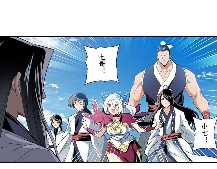 英雄再临（英雄？我早就不当了）韩漫全集-第256话 最后的叛逆无删减无遮挡章节图片 